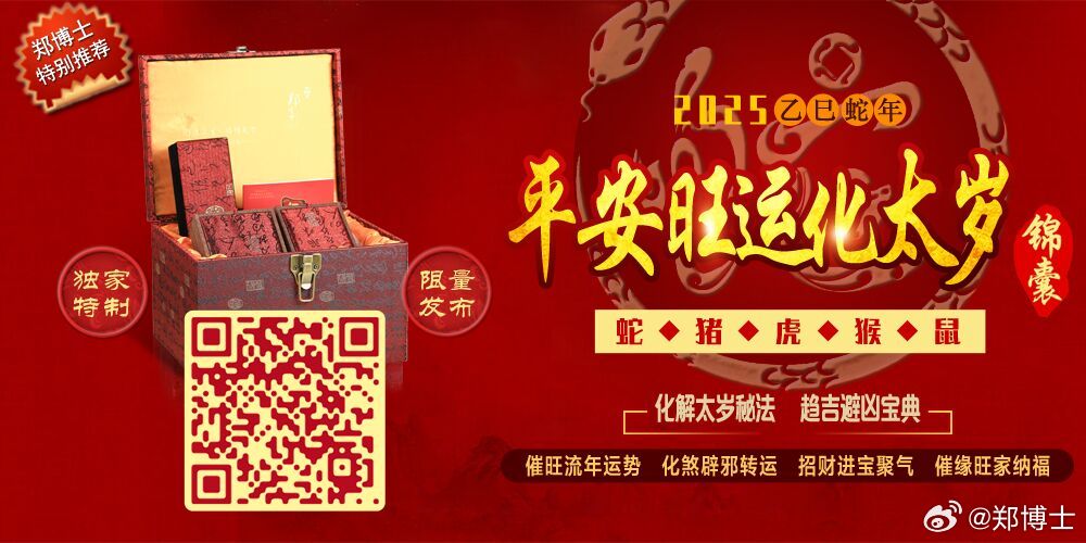 消费洞察 第3页
